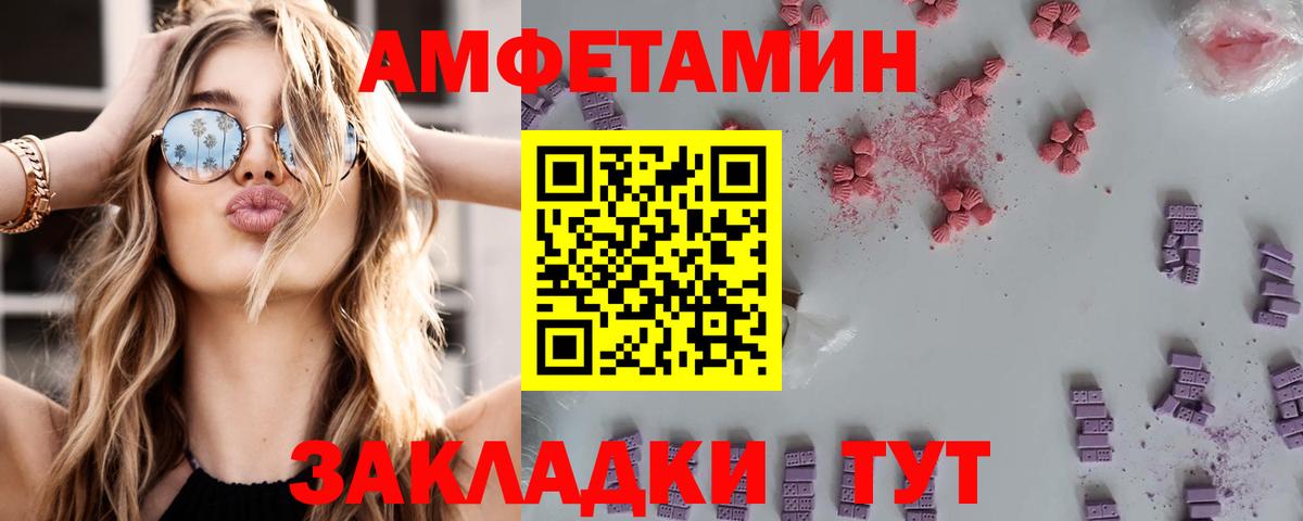 Воркута  Амфетамин 97%  Амфетамин  Вход с VPN 