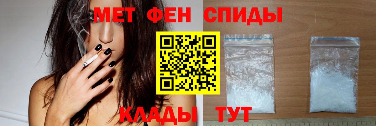 Amphetamine 97% Воркута