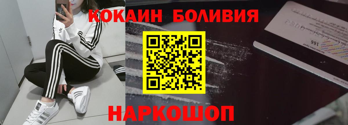 Cocaine 99% Воркута