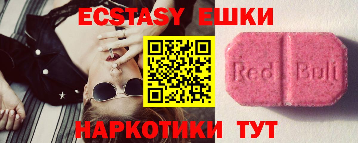 ЭКСТАЗИ бентли Воркута