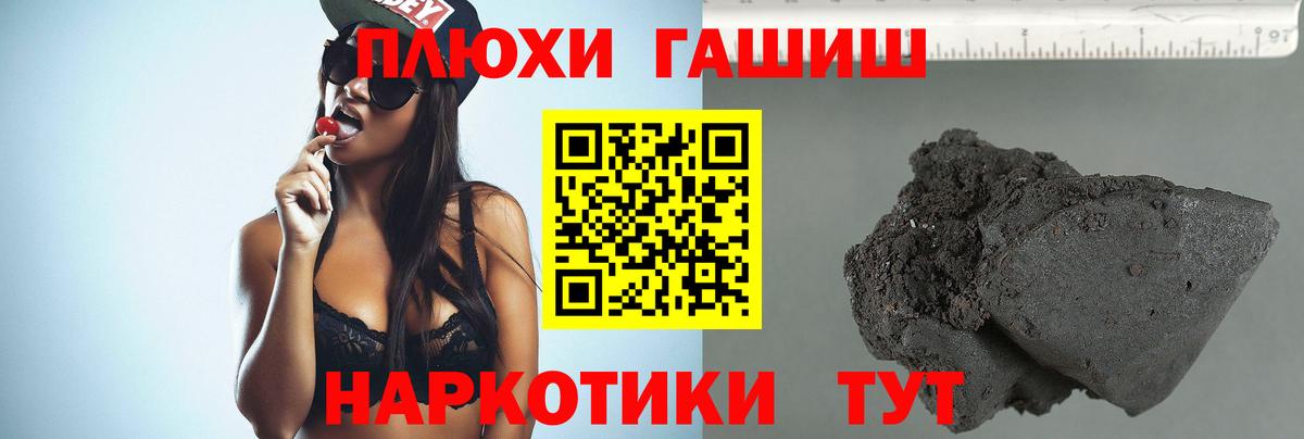 Воркута  Гашиш гарик  ГАШИШ  Гашиш гарик  Вход с VPN 