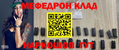 первитин Гуково