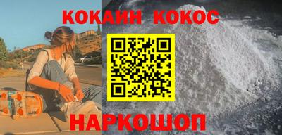 мефедрон мука Гулькевичи