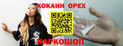 первитин Гуково