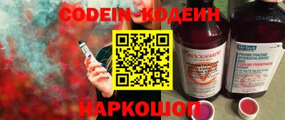 мефедрон мука Гулькевичи