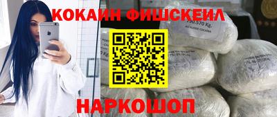 первитин Гуково