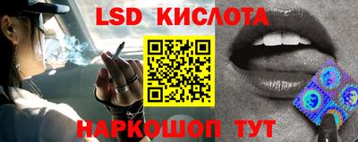 первитин Гуково