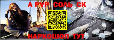 мефедрон мука Гулькевичи