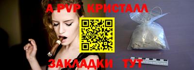 мефедрон мука Гулькевичи