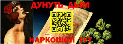 первитин Гуково