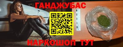 первитин Гуково