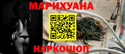 мефедрон мука Гулькевичи