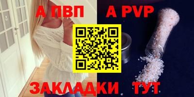 первитин Гуково