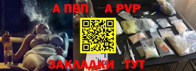 мефедрон мука Гулькевичи