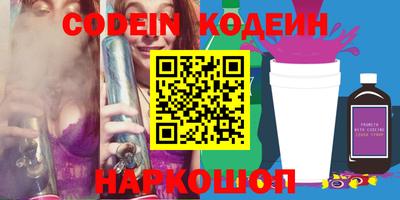 мефедрон мука Гулькевичи