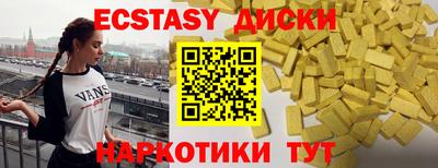 первитин Гуково
