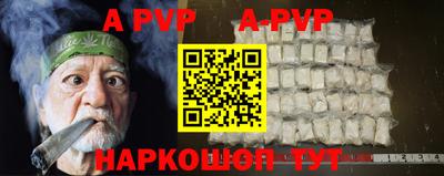 мефедрон мука Гулькевичи