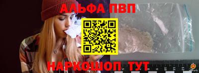 первитин Гуково