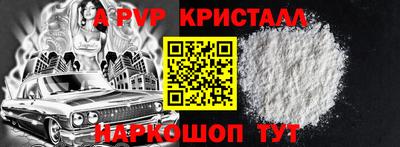 первитин Гуково