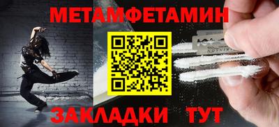 мефедрон мука Гулькевичи