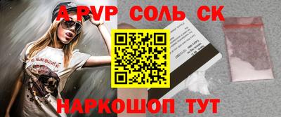первитин Гуково