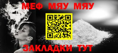 первитин Гуково
