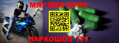 мефедрон мука Гулькевичи