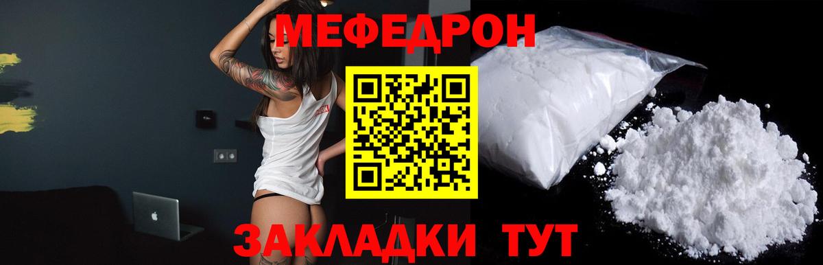 МЯУ-МЯУ 4 MMC  Вход с VPN  Воркута 