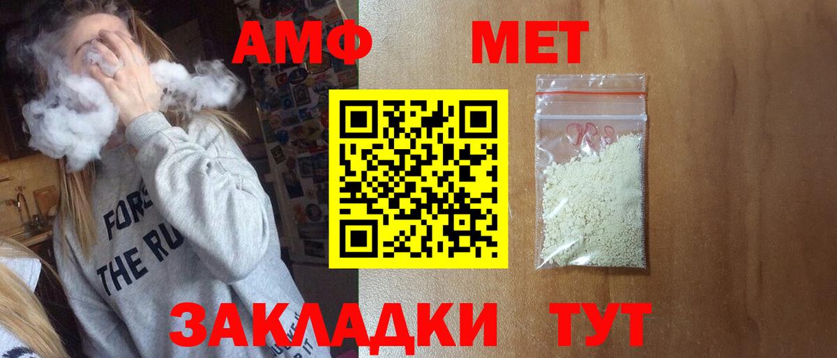 МЕТАМФЕТАМИН Methamphetamine  Вход с VPN  Воркута  МЕТАМФЕТАМИН Methamphetamine 