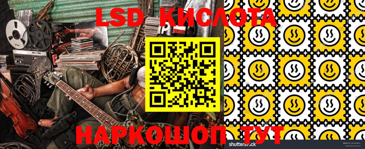 Марки 25I-NBOMe  Наркотические марки 1500мкг  Воркута  Вход с VPN  Наркотические марки 1500мкг 