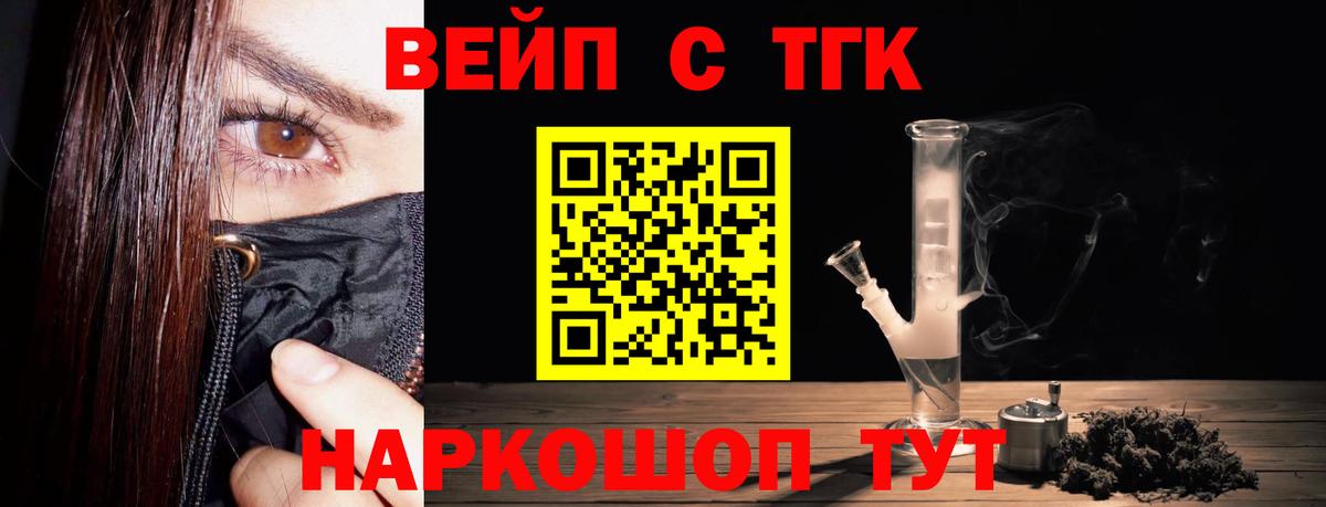 как найти закладки  Дистиллят ТГК THC oil  Вход с VPN  Воркута 