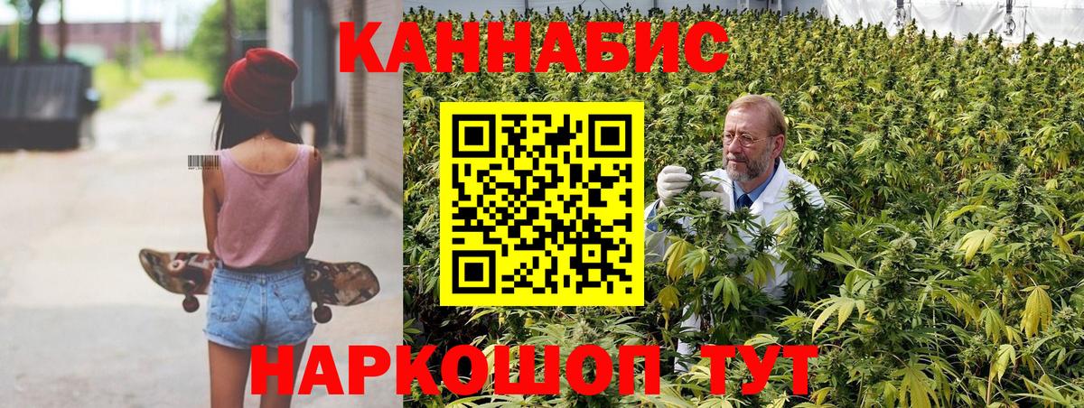 Воркута  Бошки Шишки сатива  Конопля MAZAR  Канабис AK-47  Вход с VPN 